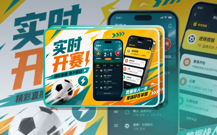 九游娱乐移动端APP展示